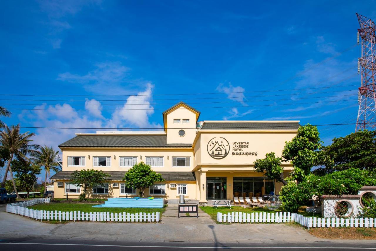 Hotel 墾丁戀戀星辰湖畔莊園 星辰館 Longshui Exterior foto