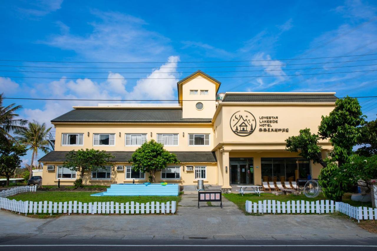 Hotel 墾丁戀戀星辰湖畔莊園 星辰館 Longshui Exterior foto